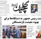 سه شنبه ۴ مرداد ۱۴۰۱
