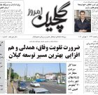 دوشنبه ۱۳ تیر ۱۴۰۱
