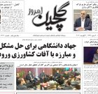 سه شنبه ۱۱ مرداد ۱۴۰۱