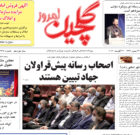 دوشنبه ۳۱ مرداد ۱۴۰۱