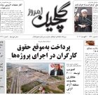 چهارشنبه ۱۲ مرداد ۱۴۰۱