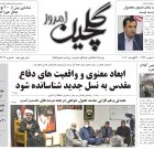 پنجشنبه ۱۳ مرداد ۱۴۰۱