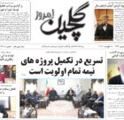 شنبه ۲۲ مرداد ۱۴۰۱