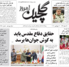 پنج شنبه ۳۱ شهریور ۱۴۰۱