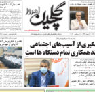 یکشنبه ۲۰ شهریور ۱۴۰۱