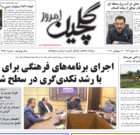 دوشنبه ۲۱ شهریور ۱۴۰۱