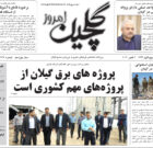 یکشنبه ۱۰ مهر ۱۴۰۱