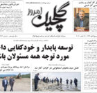 یکشنبه ۲۴ مهر ۱۴۰۱