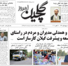 دوشنبه ۲۵ مهر ۱۴۰۱