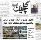 سه شنبه ۲۶ مهر ۱۴۰۱