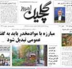 شنبه ۹ مهر ۱۴۰۱