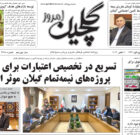 پنجشنبه ۲۸ مهر ۱۴۰۱