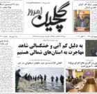 دوشنبه ۲ آبان ۱۴۰۱