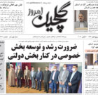 پنجشنبه ۱۴ مهر ۱۴۰۱