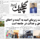 دوشنبه ۱۸ مهر ۱۴۰۱