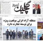 سه شنبه ۱۰ آبان ۱۴۰۱