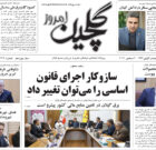 یکشنبه ۱۳ آذر ۱۴۰۱