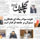 یکشنبه ۲۷ آذر ۱۴۰۱