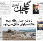 یکشنبه ۴ دی ۱۴۰۱