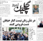 چهارشنبه ۷ دی ۱۴۰۱