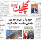 دوشنبه ۱۴ آذر ۱۴۰۱