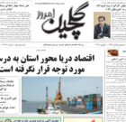 یکشنبه ۱۱ دی ۱۴۰۱