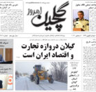 سه شنبه ۱۵ آذر ۱۴۰۱