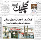 سه شنبه ۲۲ آذر ۱۴۰۱