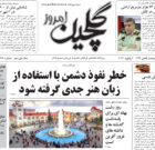 سه شنبه ۱۳ دی ۱۴۰۱