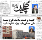 سه شنبه ۲۷ دی ۱۴۰۱