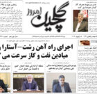چهارشنبه ۲۸ دی ۱۴۰۱