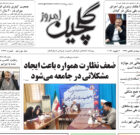 دوشنبه ۱۲ دی ۱۴۰۱