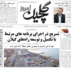 یکشنبه ۱۸ دی ۱۴۰۱