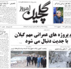 دوشنبه ۱۹ دی ۱۴۰۱