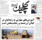 سه شنبه ۲ اسفند ۱۴۰۱