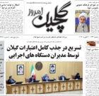 یکشنبه ۷ اسفند ۱۴۰۱