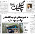چهارشنبه ۱۰ اسفند ۱۴۰۱