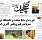 شنبه ۲۰ اسفند ۱۴۰۱