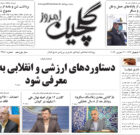 سه شنبه  ۲۳ اسفند ۱۴۰۱