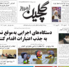 یکشنبه ۱۰ اردیبهشت ۱۴۰۲
