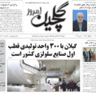 دوشنبه ۱۱ اردیبهشت ۱۴۰۲