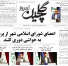 یکشنبه ۱۷ اردیبهشت ۱۴۰۲