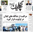 چهارشنبه ۷ تیر ۱۴۰۲