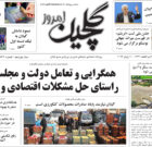 یکشنبه ۲۱ خرداد ۱۴۰۲
