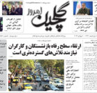 سه شنبه ۱۳ تیر ۱۴۰۲