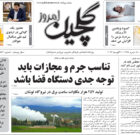چهارشنبه ۱۱ مرداد ۱۴۰۲