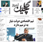 شنبه ۲۸ مرداد ۱۴۰۲