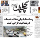 یکشنبه ۱۵ مرداد ۱۴۰۲