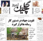 دوشنبه ۱۶مرداد ۱۴۰۲