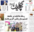 یکشنبه ۹ مهر ۱۴۰۲